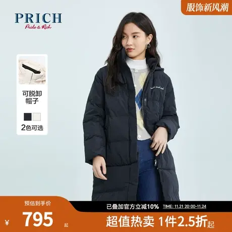 PRICH商场同款羽绒服秋冬新款设计感小众中长款保暖连帽外套女款图片