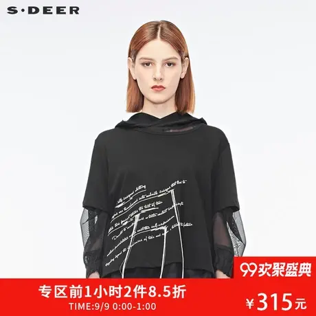 sdeer圣迪奥松紧褶皱造型袖口撞色字母印花绣花线两件套S18182209图片