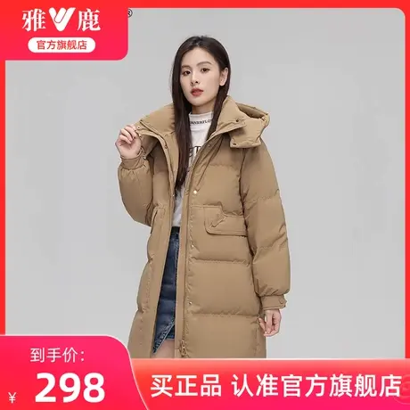 雅鹿大牌中长款羽绒服女2025冬季时尚韩版可拆卸帽保暖外套冬商品大图