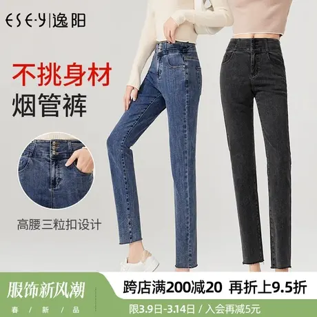 逸阳2025秋季新款烟灰色牛仔裤女小直筒宽松收腹高腰显瘦烟管裤子商品大图