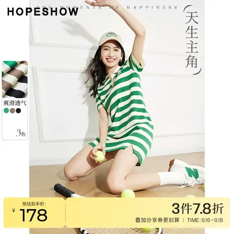 红袖outlets条纹连衣裙hopeshow2023春季新款女装开叉翻领Polo裙图片