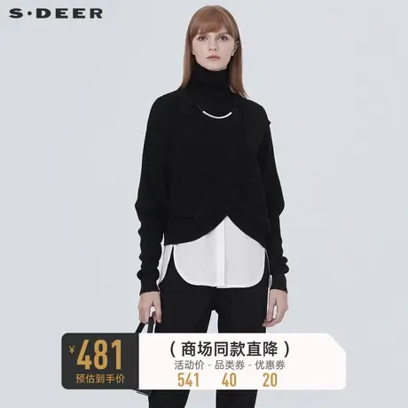 sdeer圣迪奥女装冬装休闲高领背心两件套针织衫毛衣S20483523图片
