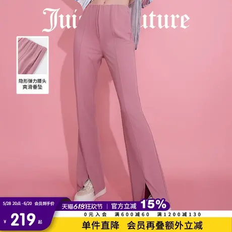 Juicy Couture橘滋休闲裤女2025年夏新款微弹修身微喇开叉长裤商品大图