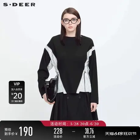 sdeer圣迪奥条纹T恤女春装圆领撞色收腰长袖打底衫显瘦S24180201图片