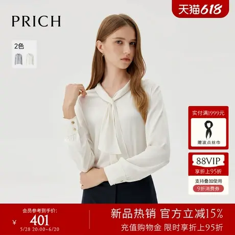PRICH时尚典雅飘带领衬衫春秋新款气质通勤长袖修身上衣女商品大图