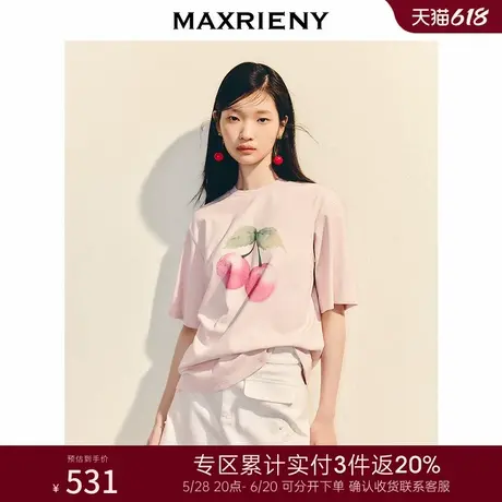 [3件8折]MAXRIENY肌理感立体印花T恤后背镂空小众设计感宽松上衣商品大图