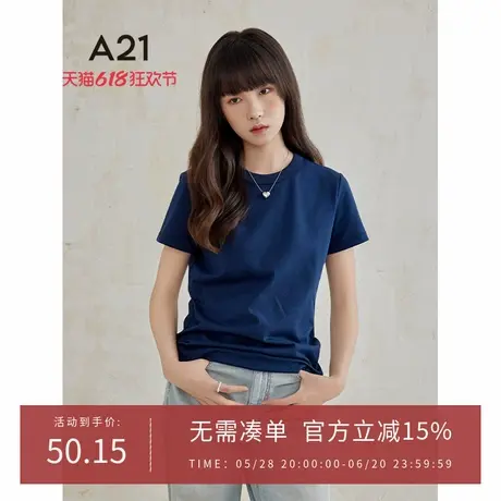 A21短款短袖T恤女士夏季纯色简约百搭上衣基础款休闲打底衫女生商品大图