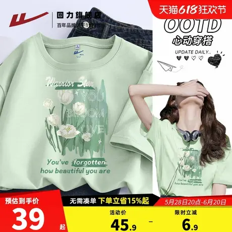 回力绿色短袖t恤女2025新款夏季纯棉正肩大码女装薄荷曼波上衣Z2商品大图