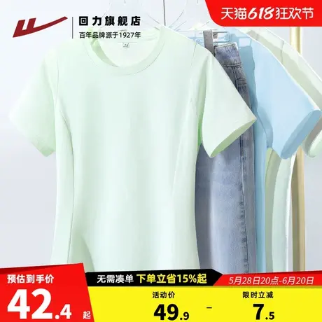 回力绿色速干短袖t恤女2025夏季新款修身显瘦户外运动透气上衣Z5图片