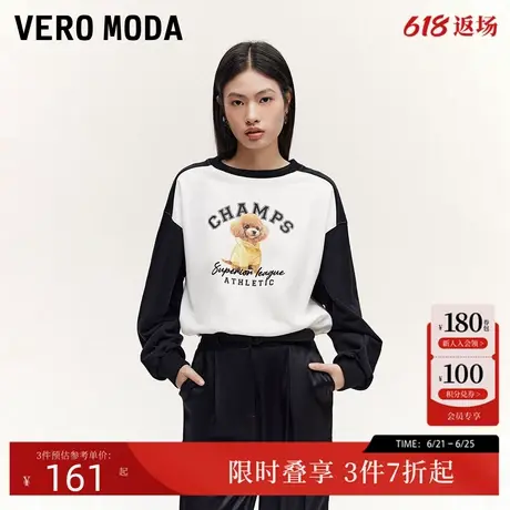 Vero Moda卫衣24秋季新款字母图案抽绳下摆短款上衣可爱324333006商品大图