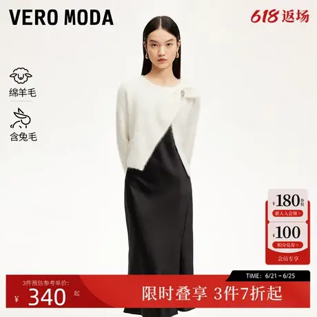 Vero Moda针织衫24冬新款长毛胸针不规则设计片式针织衫324413057商品大图