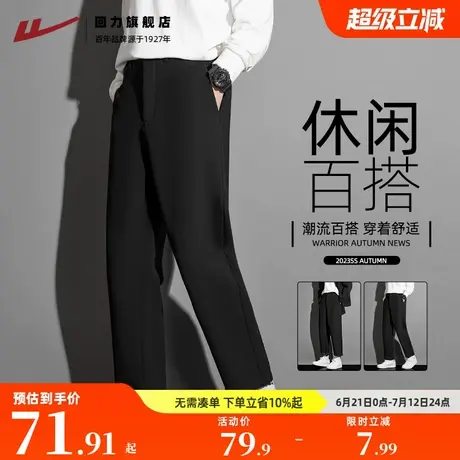 回力休闲裤子男2025春季新款百搭九分西裤韩版修身黑色上班男裤子图片
