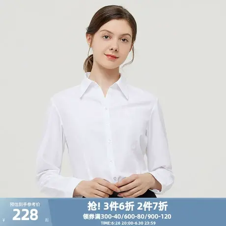 雅戈尔秋季新品女士长袖衬衫商务免烫纯白上班工作服衬衣2676商品大图