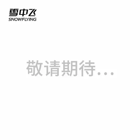 【凉感速干】雪中飞25夏季新款女士小个子工装裤运动纯色百搭商品大图