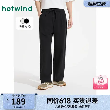 热风男士卫裤2025年春季新款休闲直筒卫裤黑色宽松长裤通勤长裤图片