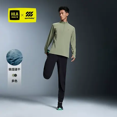 HLA/海澜之家综训运动长袖T恤25春夏新孙华东同款吸湿速干长袖男商品大图