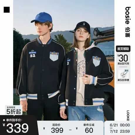 bosie2025春季新款无性别夹克男情侣美式复古撞色徽章棒球服外套图片