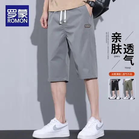 罗蒙冰丝七分裤男士夏季薄款2025新款潮牌宽松中裤休闲外穿短裤子图片