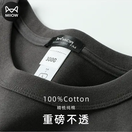猫人300g重磅美式纯棉短袖t恤圆领纯色上衣厚实打底衫纯色t男女款商品大图