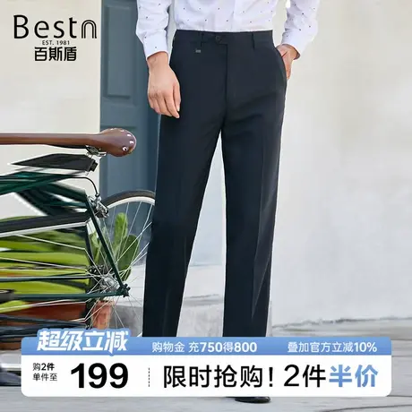 百斯盾男装西裤2025夏季垂感舒适宽松中直筒商务有型男裤子商品大图