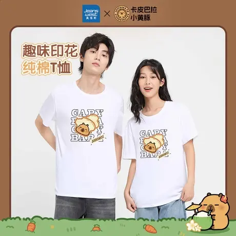 NX真维斯男女同款2025夏季新款时尚宽松百搭纯棉重磅短袖T恤图片