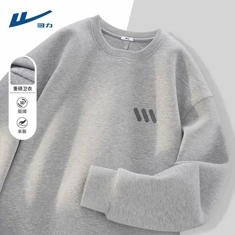 回力男士卫衣2025新款早秋运动宽松透气秋装男圆领休闲大码男装D图片