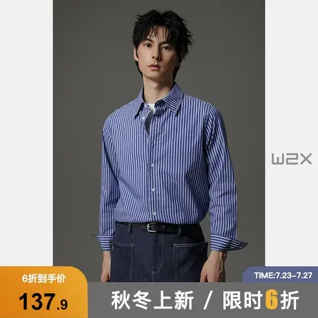 w2x2025秋季新款棉质条纹长袖衬衫男商务休闲高级感痞帅青年衬衣图片