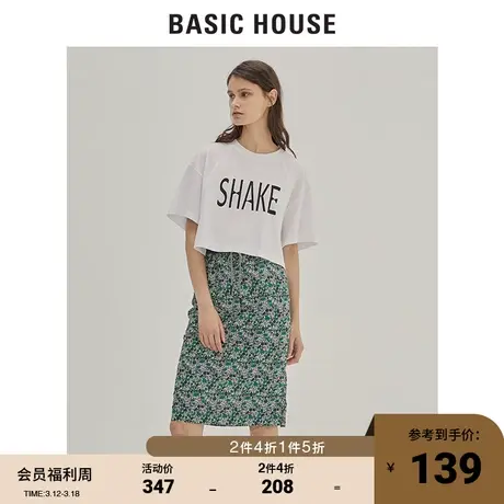 Basic House/百家好秋季女装商场同款高腰绿色碎花半身裙HUSK521F商品大图