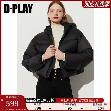 DPLAY春通勤保暖防风连帽设计黑色短款面包服羽绒服图片