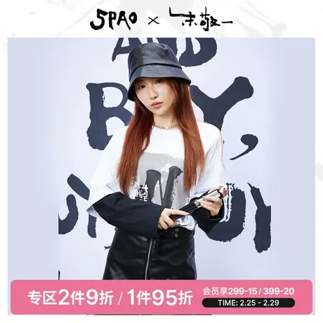 SPAO夏季情侣款假两件易搭宽松休闲时尚圆领长袖T恤SPLAC37D03图片