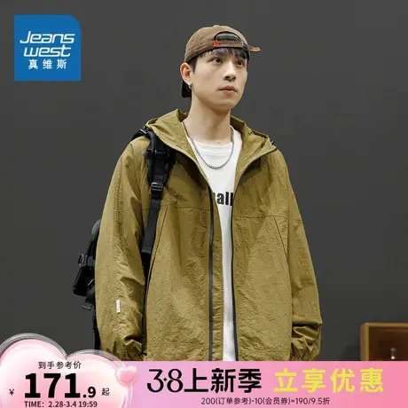 E5真维斯春秋季 潮流男装印花图案休闲通勤宽松连帽外套男款夹克商品大图