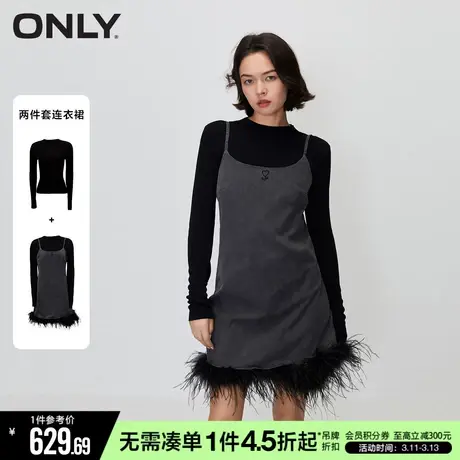 ONLY冬季气质A字吊带裙套装收腰短裙连衣裙女|123307056商品大图