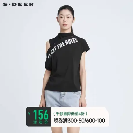 sdeer圣迪奥明星同款小众设计夏装个性挖肩不规则T恤女S21280163♍商品大图