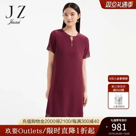 JZ玖姿商场同款优雅桑蚕丝连衣裙女装2023夏季新款裙子JWCX50134图片