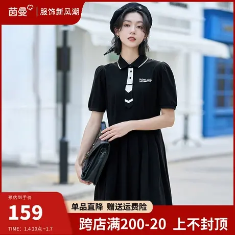 茵曼百褶连衣裙女2024年夏季新款学院风polo领宽松气质伞裙中长裙图片