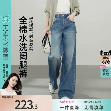 逸阳全棉阔腿牛仔裤女2025年夏季新款宽松显瘦阔版拖地长直筒裤子商品大图