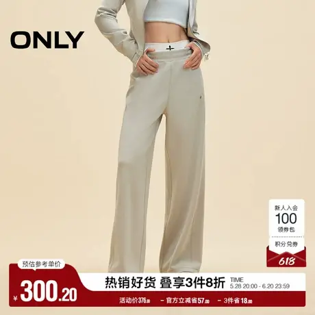 ONLY奥莱夏季运动休闲莫代尔宽松直筒长裤休闲裤女商品大图