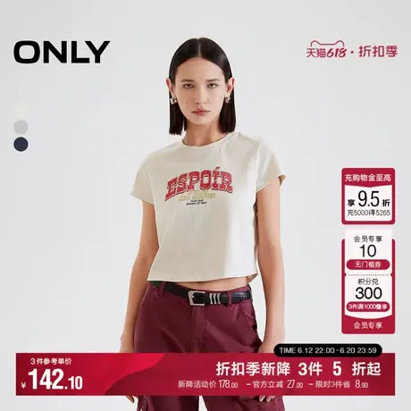 ONLY2025夏季新款复古美式字母印花斑驳设计圆领正肩短款T恤女商品大图