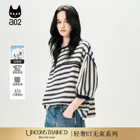 a02【ET自然系列】雅痞风条纹短袖T恤女2025夏季新款纯棉显瘦上衣图片
