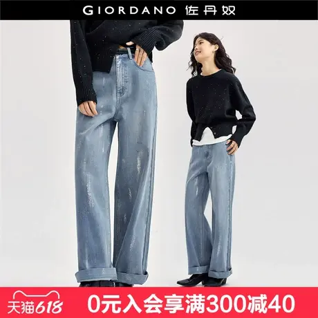 佐丹奴裤子女新款洗水磨白金属烫银复古高腰阔腿牛仔裤女18414927图片