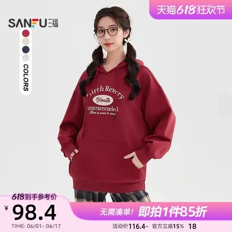 三福套头卫衣春款2025美式复古印花宽松连帽长款上衣女装490633商品大图