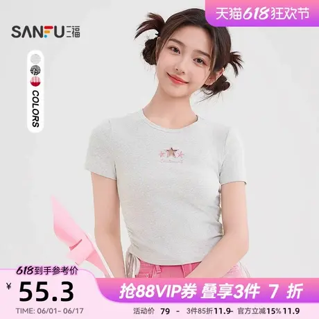三福短袖T恤女2025新款夏季辣妹镂空修身短款圆领上衣女装500441图片