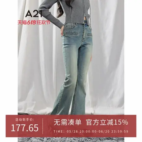 A21女装浅蓝微弹喇叭裤2025春季新款简约修身显瘦牛仔裤高腰长裤商品大图