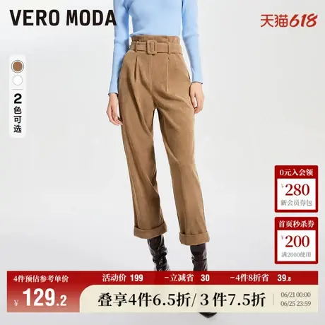 Vero Moda奥莱休闲裤女秋冬新款高腰显瘦七分萝卜裤百搭气质流行商品大图