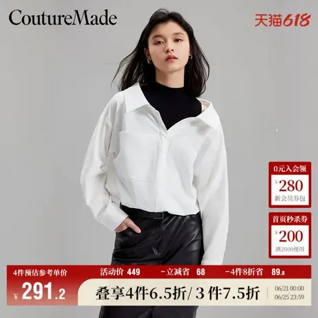 Vero Moda奥莱衬衫女春夏新款优雅通勤假两件字母暗纹上衣流行商品大图