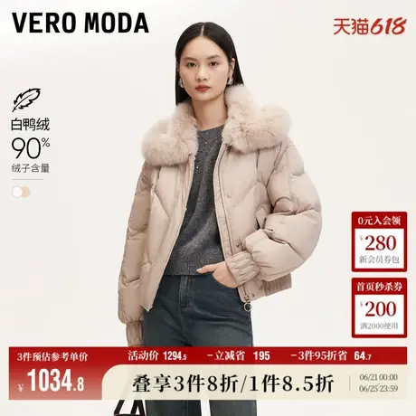 Vero Moda奥莱羽绒服女24冬新款90白鸭绒可拆卸狐狸毛领保暖短款商品大图