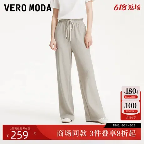 Vero Moda休闲裤女2025夏季新款细闪面料竖坑条针织裤325174006商品大图