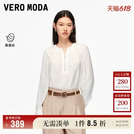 6.6上新Vero Moda衬衫女2025夏季新款含桑蚕丝肌理感宽松落肩上衣商品大图