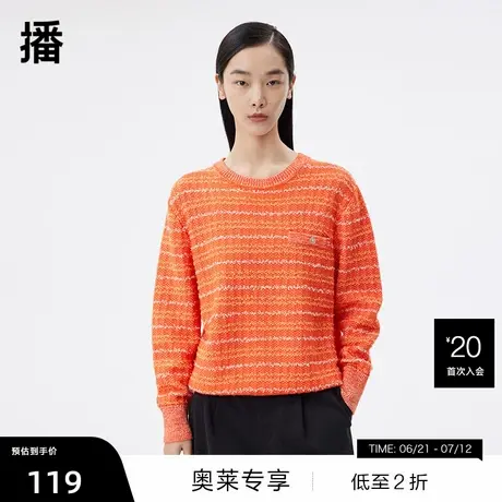 播新年系列春新款创意杂色不对称口袋边毛衫女BDP4SD1665商品大图