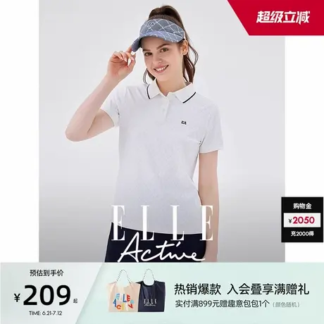 ELLE Active淡人穿搭户外白色短袖女t恤休闲运动风polo衫提花上衣图片